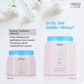 NIGAO-ขาว#ดีท็อคซ์มาร์ค 1100ml.