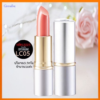 ปากสวยด้วยลิปกิฟฟารีนคริสตัลลีน ลิปคัลเลอร์(สูตรใหม่ชนิดแท่ง)สีLC05/จำนวน1ชิ้น/รหัส12225/บรรจุ3.5กรัม🌷YukL