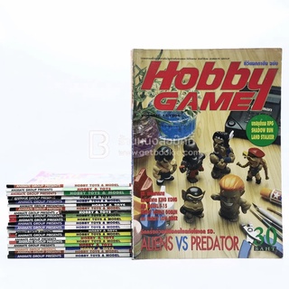 Hobby Toys &amp; Model ขายรวม  21 เล่ม