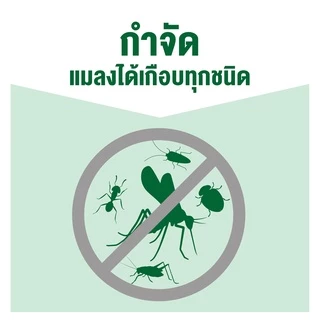 ไบกอนเขียว สเปรย์กำจัดยุง ยาฉีดยุง มด แมลงสาบ สูตรไร้สารแต่งกลิ่น สีเขียว 600 มล. แพ็ค 3