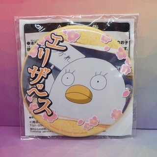 Gintama Can Badge -Elizabeth