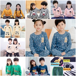 ชุดนอนเด็กโต ผ้านิ่ม ชุดนอนผ้านุ่ม Cotton 100%(ไซด์ 100-150) Set1/6