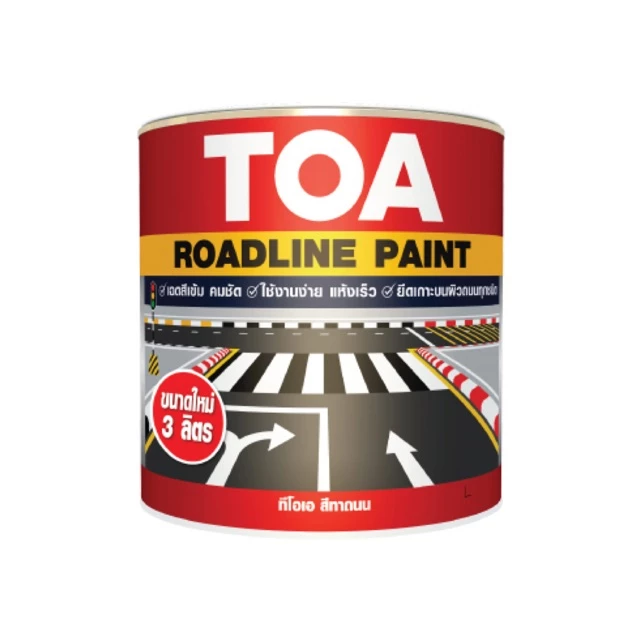 TOA road line สีทาถนน ชนิดสะท้อนแสง / ไม่สะท้อนแสง สีตีเส้น ขอบฟุตบาท ขนาด 3ลิตร หรือ กัปตัน Mark Barrier แบริเออสูตรน้ำ
