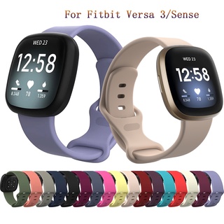 สายนาฬิกาข้อมือ ซิลิโคนนิ่ม แบบเปลี่ยน สําหรับ Fitbit Versa 3 4 Sense 2