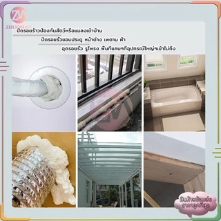พียูโฟม โฟมอุดรอยรั่ว สเปรย์โฟมอุดรอยรั่ว โฟมอุดรอยรั่ว โฟมอุดรอยร้าว โฟมอุดรอยแตกร้าว สเปรย์พียูโฟม สเปรย์โฟม ขนาด750ML