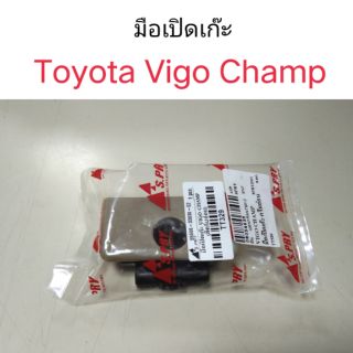 AWH มือเปิดเก๊ะ Toyota Vigo champ สีน้ำตาล อะไหล่รถยนต์