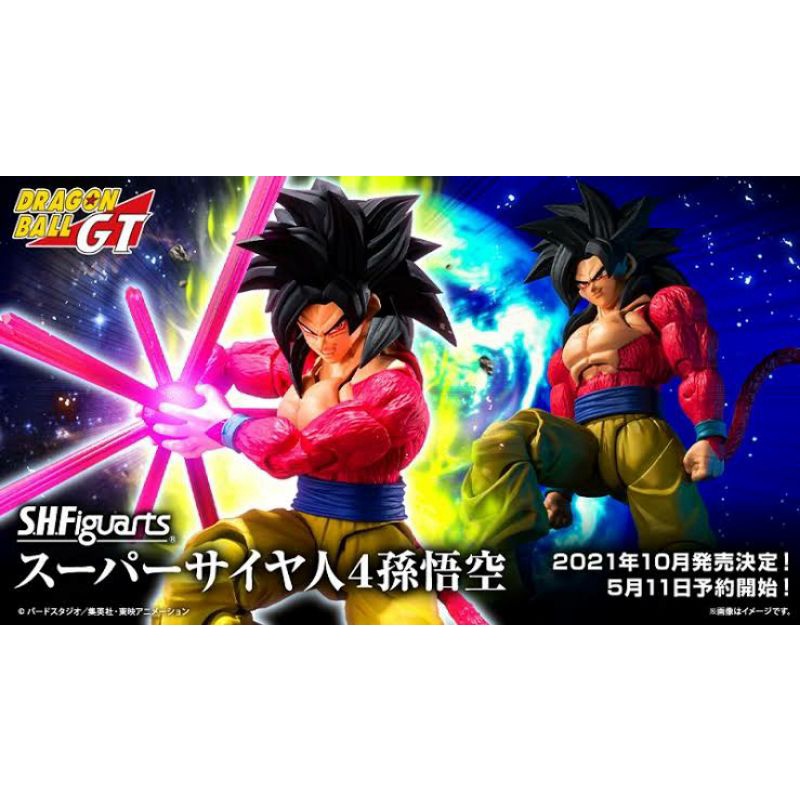 ☣️ NEW Son Gokou Goku Super Saiyan 4 SHF S.H.FIGUARTS Figuarts Dragonball GT Bandai ดราก้อนบอล โกคู โคลน #EXO.Killer