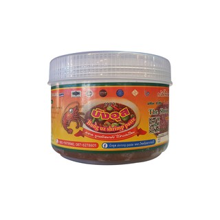 กะปิแกง (มีฮาลาล) บังอุส ขนาด 500 กรัม (Shrimp Paste Curry (Halal) Bang Ous Size 500 g.)