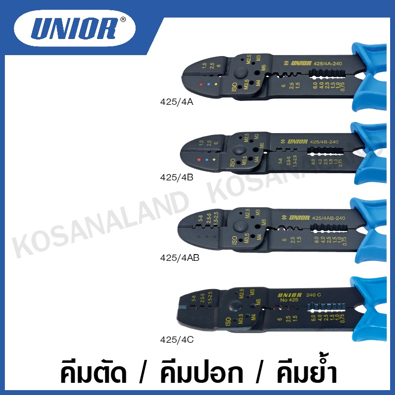Unior คีมตัด ปอก ย้ำ สายไฟ / หัวเทอร์มินอล (หางปลา) ขนาด 9.1/2 นิ้ว รุ่น 425/4 (425/4A 425/4B 425/4A
