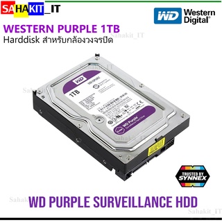 ฮาร์ดดิสกล้องวงจรปิด HDD กล้องวงจรปิด  WD 1TB Purple 3.5 HDD For CCTV - WD10PURZ (สีม่วง)