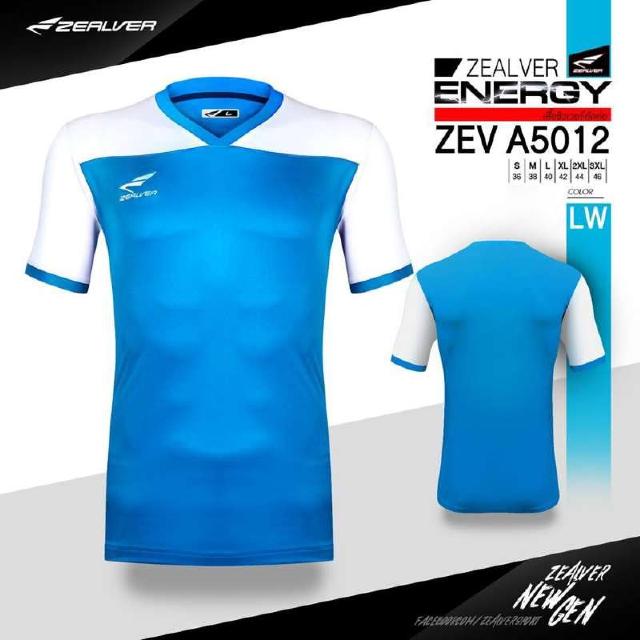 [ลด 15% ใส่โค้ด NEWS375] เสื้อกีฬา ZEALVER ZEV-A5012