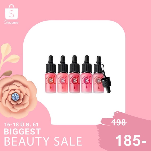Peripera Ink Airy Velvet 8g.