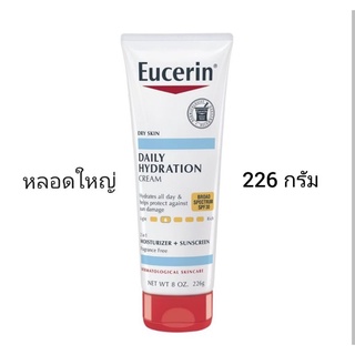 🇺🇸Eucerin Daily Hydration Broad Spectrum SPF 30 Sunscreen Body Cream for Dry Skin, 8 Oz Tube