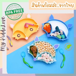 จานซิลิโคน จานซิลิโคนFoodGrade จานข้าวเด็ก จานดูดโต๊ะ จานจิ้งจอกก้นดูด จานblw