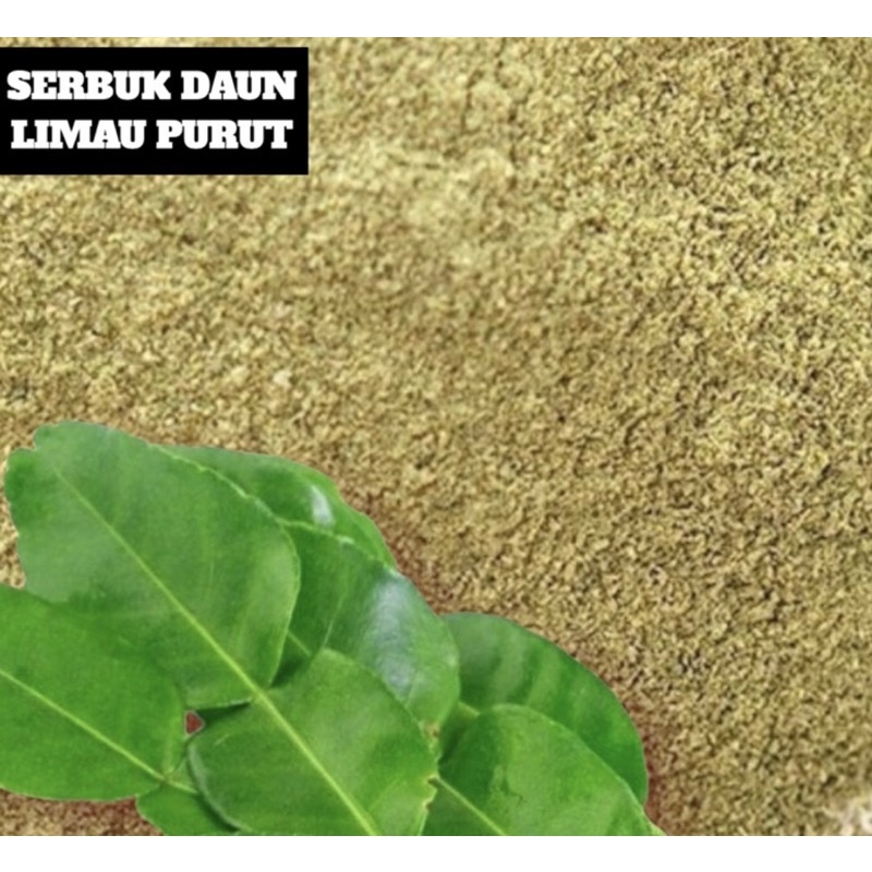 LIME LEAF POWDER (100 กรัม)