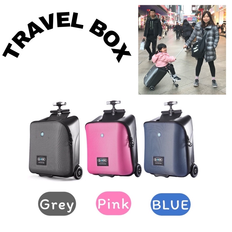 Qbox✈️TRAVEL LUGGAGE 🗺กระเป๋าเดินทางเด็กนั่งได้(ร้านนี้แถมเบาะรองนั่ง )