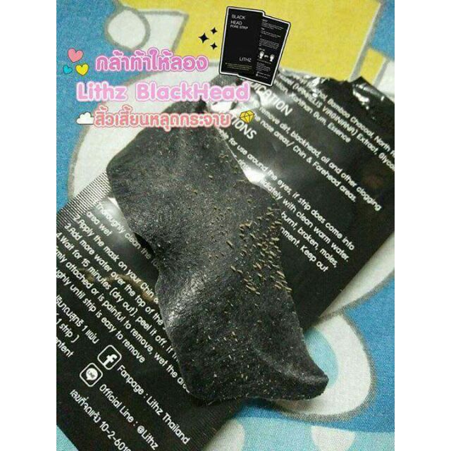 Lithz | Shopee Thailand