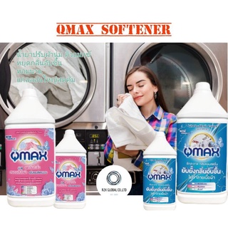 Qmax fabric softener| น้ำยาปรับผ้านุ่มฟู หอมสดชื่น  ลดกลิ่นอับ แกลลอนใหญ่ 3.8ลิตร