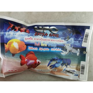 UFO EXTRA 200g. อาหารกุ้งและปลาสวยงาม