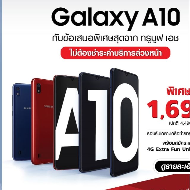 Mobile phone