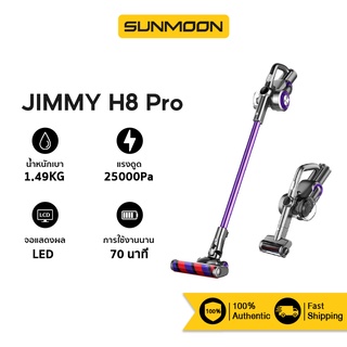 JIMMY H8 Pro Cordless Vacuum Cleaner เครื่องดูดฝุ่นไร้สาย จอแสดงผล LED