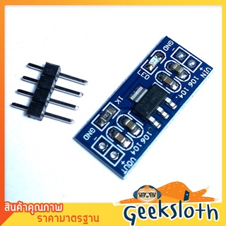 AMS1117 3.3V Power Supply Module