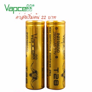 Vapcell ได้ถ่าน2ก้อน ของแท้เช็คโค๊ตได้T28 INR18650 2800mAh 3.7V แถมกระเป๋าใส่ถ่าน