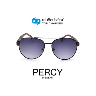 PERCY แว่นกันแดดทรงนักบิน 8213-C2 size 56 By ท็อปเจริญ