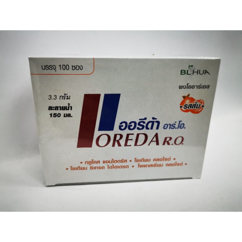 oreda​ เกลือแร่​ ซองเล็ก​ 3.3​ กรัม​ 100​ ซอง​ รสส้ม​ พร้อมส่ง​ ราคาส่ง3ชิ้นโปรโมชั่น