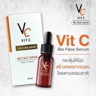 Vit C bio face serum 🍊 เซรั่มวิตามินซีน้องฉัตร พร้อมส่ง!!!! ของแท้100% 10ml. ใสแบบเร่งด่วน  ลดเลือนจุดด่างดำ