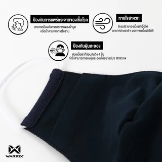 Warrix หน้ากากผ้า Hydro-tech ของแท้100%-#-8