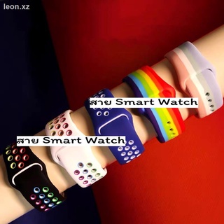 E-สายนาฬิการูรุ้ง สายนาฬิกาข้อมือ สาย Smart Watch 8 7 6 5 4 3 2 1 Se Size 38/40/41 มม. 42/44/45 มม