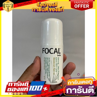 Focal Deodorant Roll-on 60 mL Focal Deodorant Roll-on 60 mL