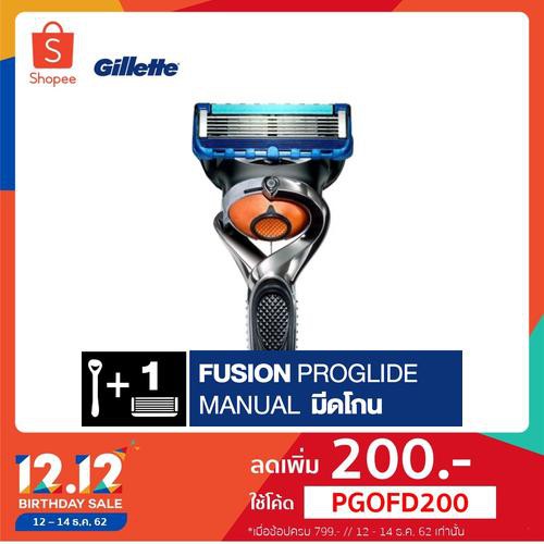 Gillette Fusion ยิลเลตต์ ฟิวชั่นโปรไกลด์เฟล็กซ์บอล ด้ามพร้อมใบมีด p&g