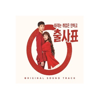 Ost O.S.T - KBS2 Drama - อนุสรณ์ ( Into the ring ) - Nana , Park Sung-hoon , Yoo Da-in , Han Joon-woo , Ahn Nae-sang