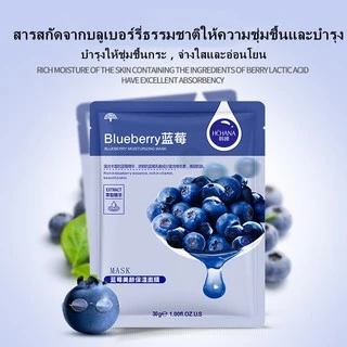มาส์กหน้า 6 สูตรจากธรรมชาติ Rorac มาตรฐานเกาหลี เพิ่มความชุ่มชื้นและควบคุมความมัน ยกกระชับ ลดริ้วรอย ให้ผิวกระจ่างใสขึ้น