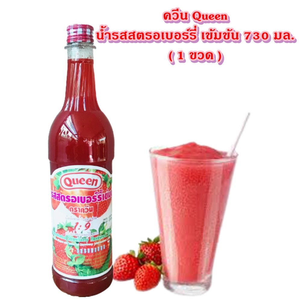 รายการ 91+ ภาพ น้ํา สต รอ เบอร์ รี่ ความละเอียด 2k, 4k