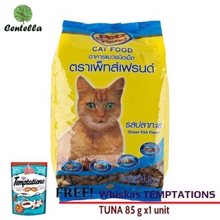 Petz Friend Seafish Flavored Cat Food 1.5kg Free Whiskas TEMPTATIONS TUNA 85 g x1 unit