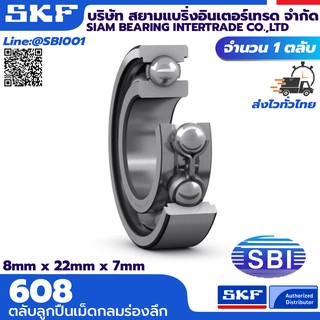 SKF 608 ตลับลูกปืนเม็ดกลม ร่องลึก ใส่ล้อSurfskate  ซีรี่ย์ 608 ลื่นสมูท เสียงเงียบ แข็งแรงทนทาน ไม่ต้องแกะทำความสะอาด