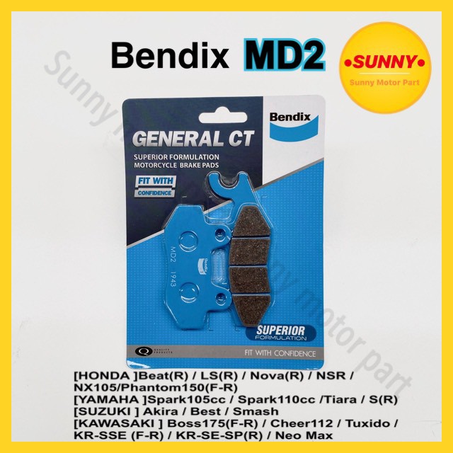 ผ้าเบรค BENDIX (MD2) แท้ สำหรับรถมอเตอร์ไซค์ HONDA Beat(R) / Dash(R) / LS (R) / Nova (R) / NSR (F-R)