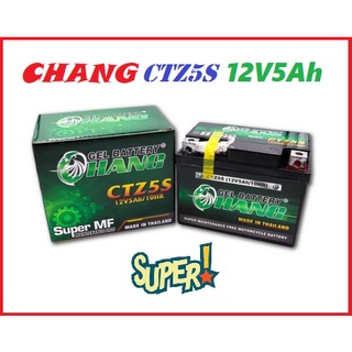 แบตเตอรี่แห้ง CHANG CTZ-5S (12V/5Ah) สำหรับมอเตอร์ไซค์