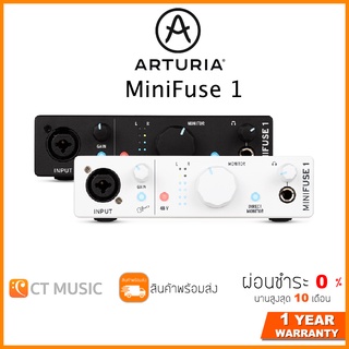 Arturia MiniFuse 1 ออดิโออินเตอร์เฟส Audio Interface