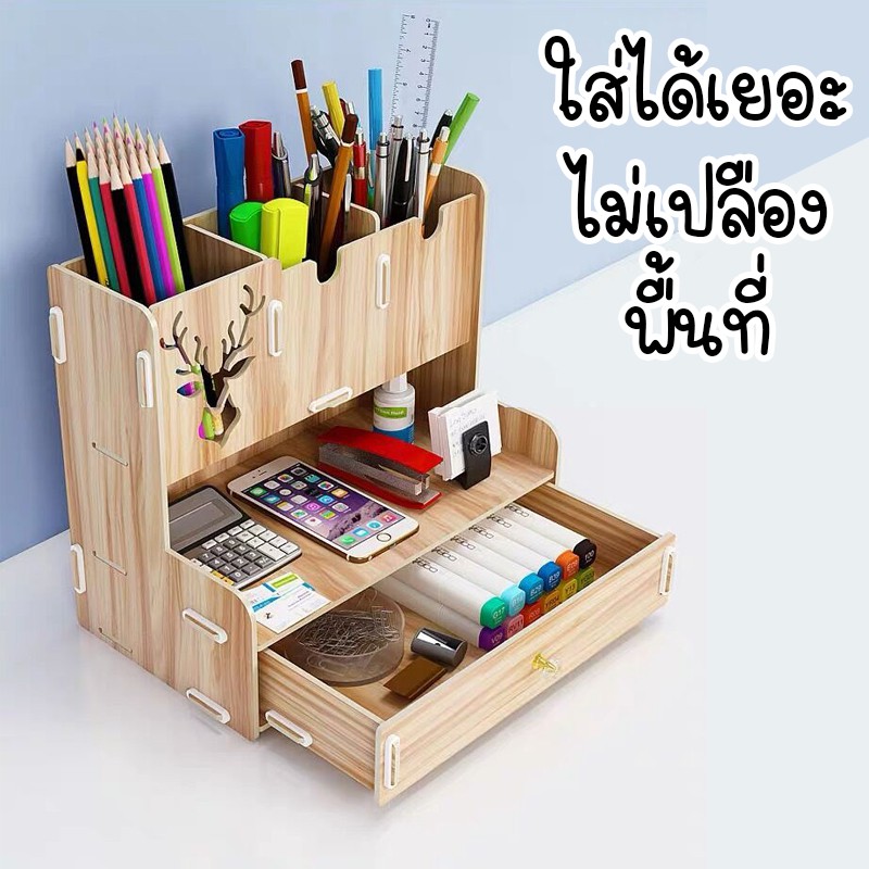 KIKI กล่องไม้จัดระเบียบโต๊ะ ชั้นวางปากกา กล่องจัดระเบียบโต๊ะ กล่องไม้เอนกประสงค์ 26*15*23cm อุปกรณ์จัดระเบียบโต๊ะ - รูปที่ 4