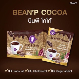 Bean’ P cocoa โกโก้ บีนพี เครื่องดื่มชนิดชง  รสโกโก้