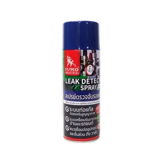 SUMO LEAK​ DETECTOR​ SPRAY สเปรย์ตรวจจับรอยแก๊สรั่ว