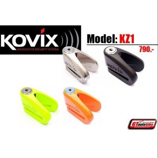 ล็อคดิสมอไซค์​ KOVIX​ KZ1