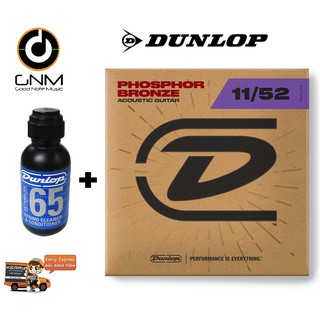 DUNLOP สายกีตาร์ โปร่ง รุ่น DAP1152 ( Med Light .011 - .052 ) + น้ำยาทำความสะอาดสายกีตาร์ รุ่น Ultraglide 65