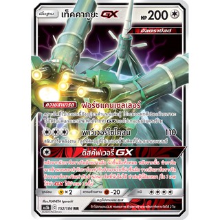 [ของแท้] เท็คคากูยะ GX (RR) AS5b 152/186 การ์ดโปเกม่อน ภาษาไทย Pokemon Trading Card Game