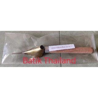 ปากกาเขียนเทียนบาติก (จันติ้ง) ด้ามละ 260 บาท