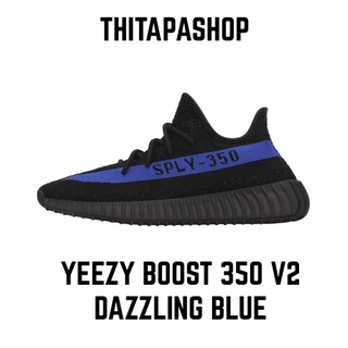 YEEZY BOOST 350 V2 DAZZLING BLUE